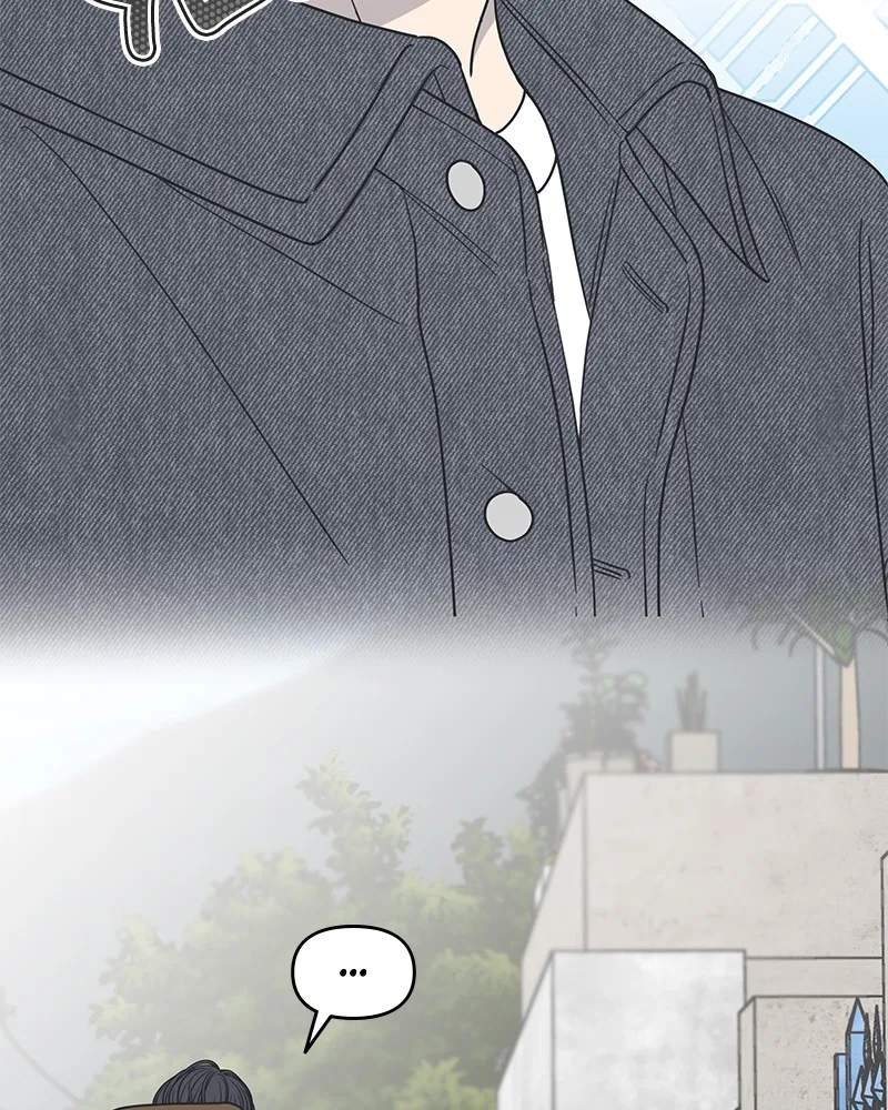 No Office Romance! Chapter 16 page 46 - 