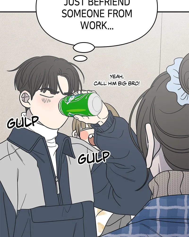 No Office Romance! Chapter 18 page 32 - 