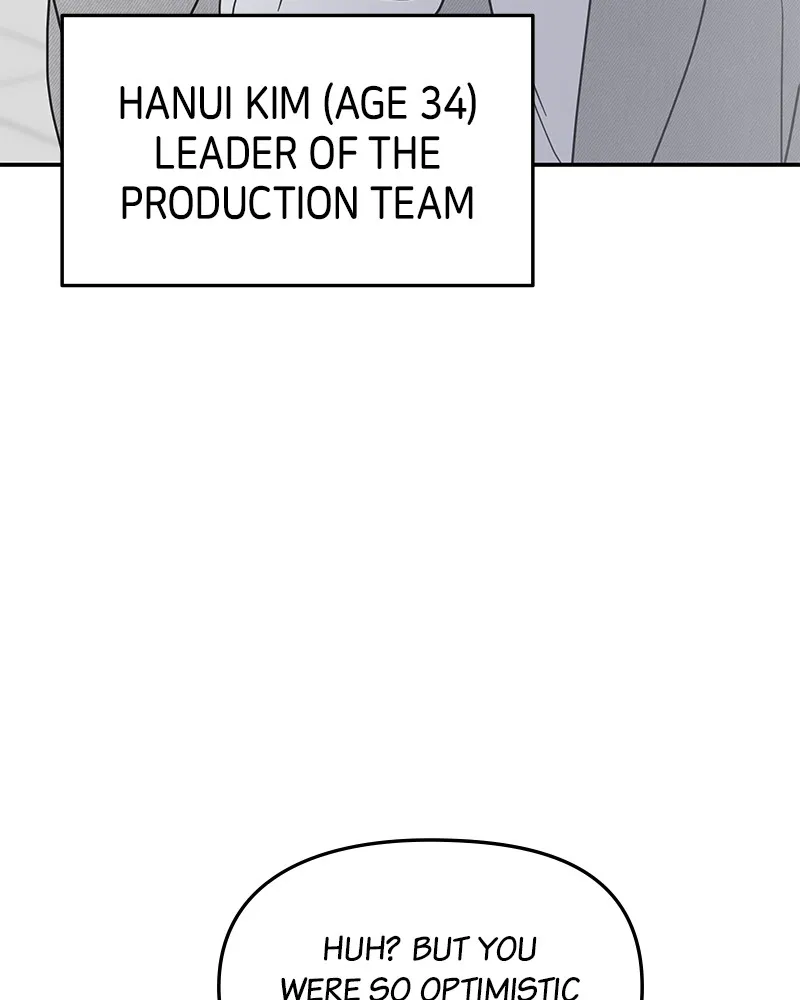 No Office Romance! Chapter 19 page 139 - 