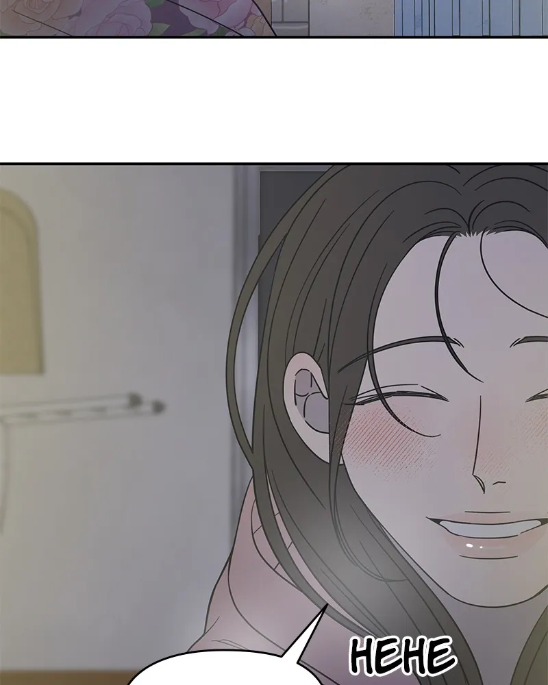 No Office Romance! Chapter 19 page 53 - 