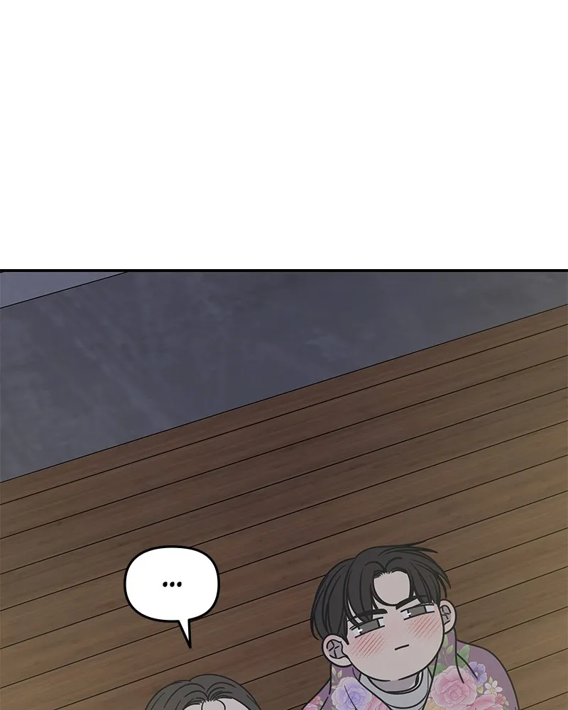 No Office Romance! Chapter 19 page 77 - 