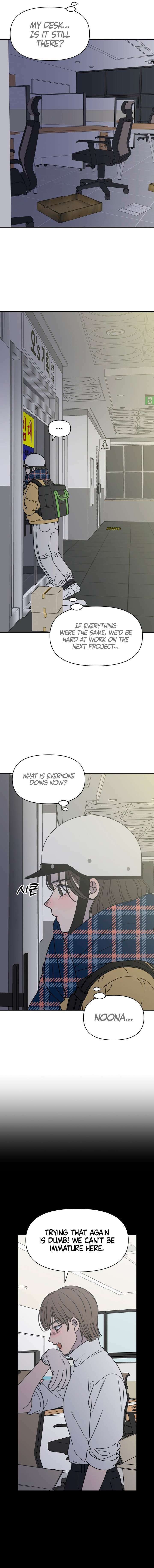 No Office Romance! Chapter 2 page 5 - 