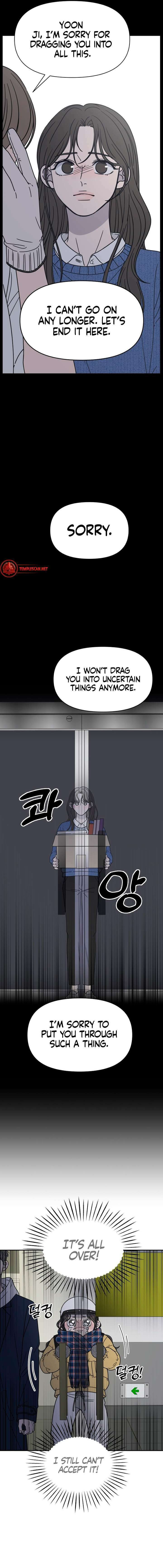 No Office Romance! Chapter 2 page 6 - 