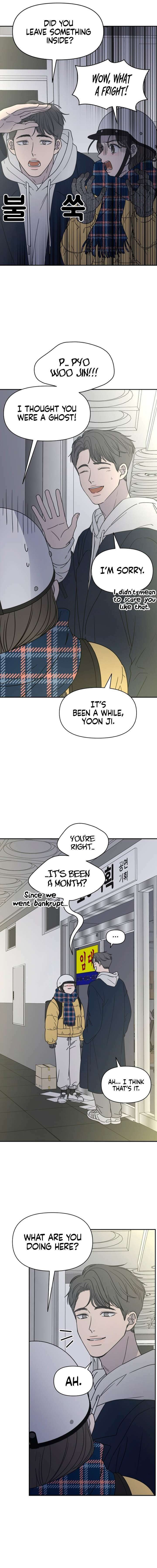 No Office Romance! Chapter 2 page 7 - 