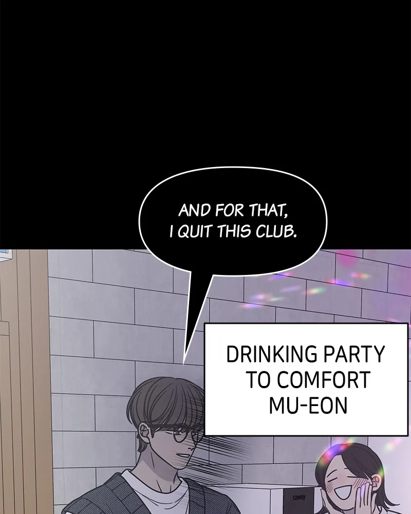 No Office Romance! Chapter 20 page 71 - 