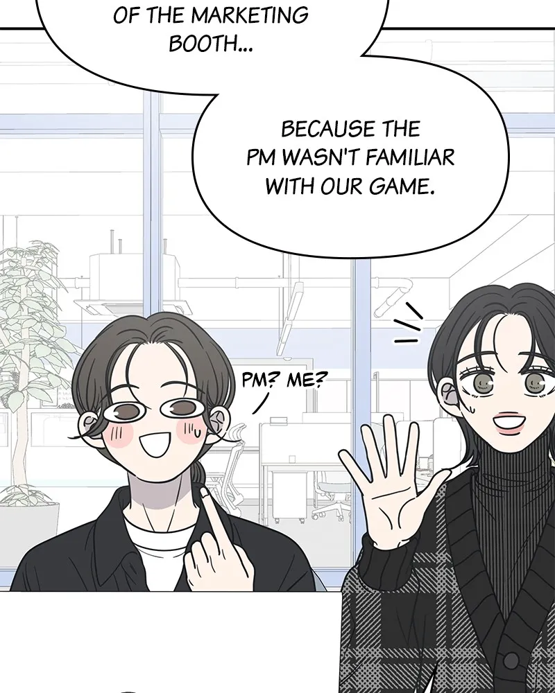 No Office Romance! Chapter 22 page 117 - 