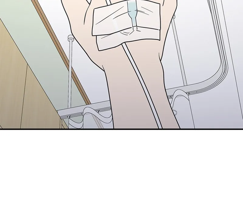 No Office Romance! Chapter 22 page 22 - 