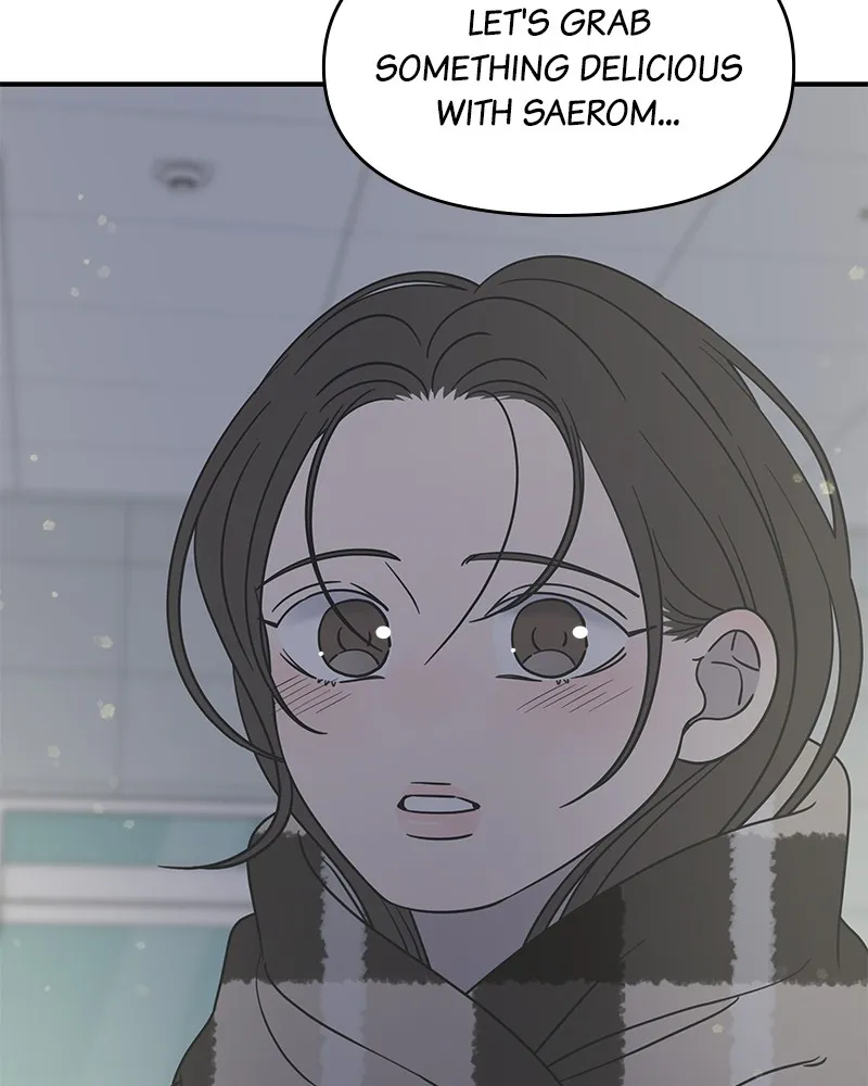 No Office Romance! Chapter 22 page 4 - 