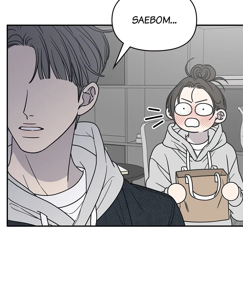 No Office Romance! Chapter 23 page 104 - 