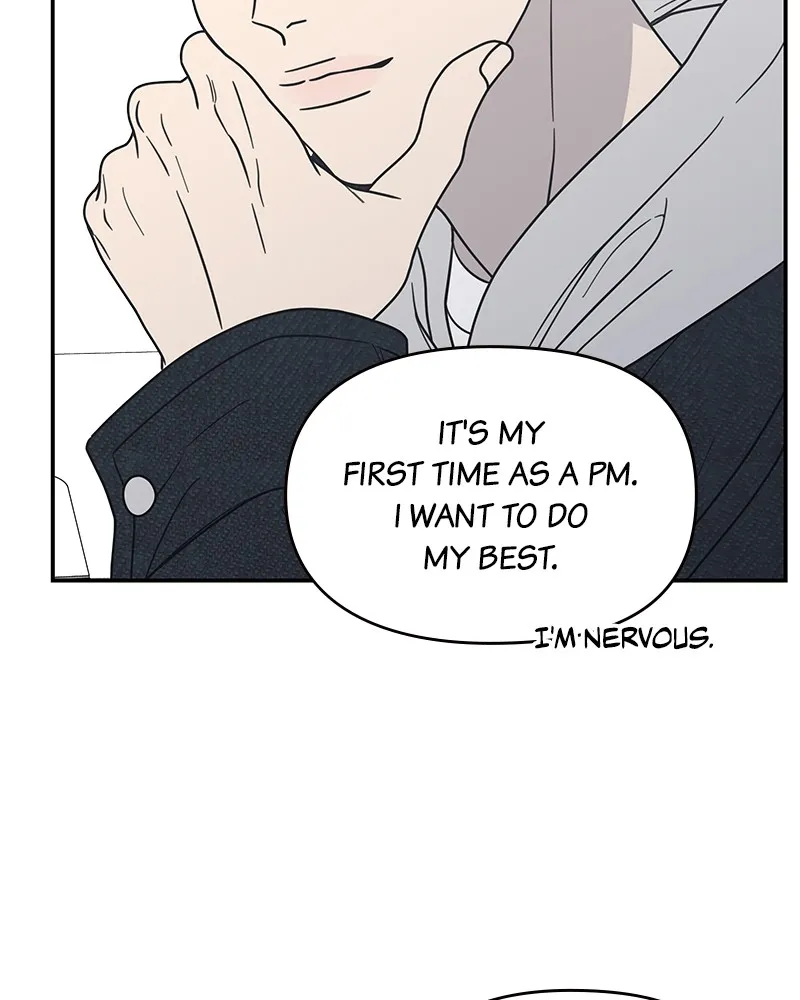 No Office Romance! Chapter 23 page 55 - 