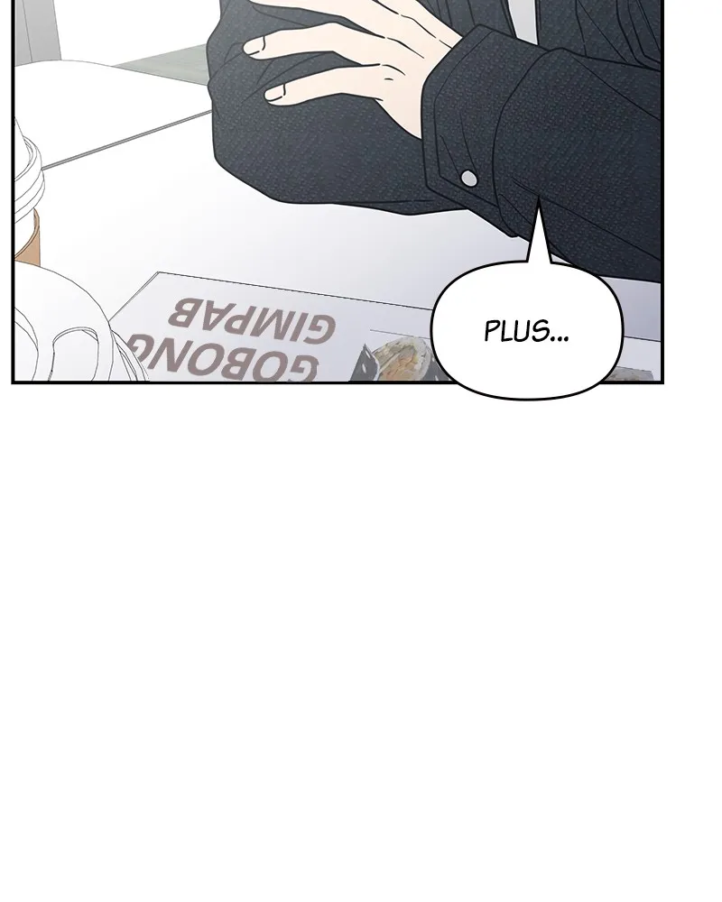 No Office Romance! Chapter 23 page 58 - 