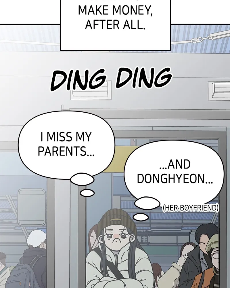 No Office Romance! Chapter 23 page 8 - 