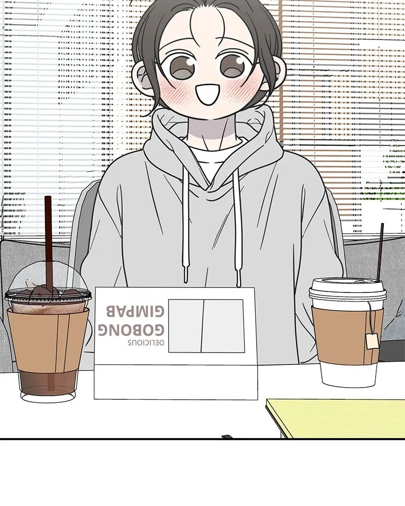 No Office Romance! Chapter 23 page 93 - 