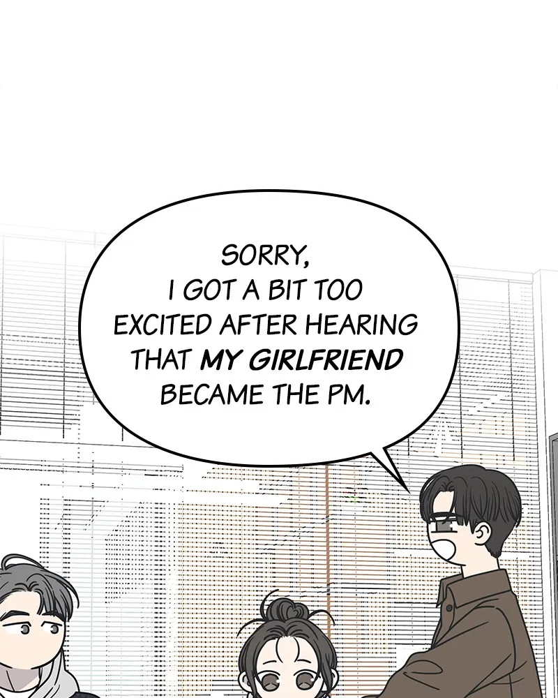 No Office Romance! Chapter 23 page 95 - 