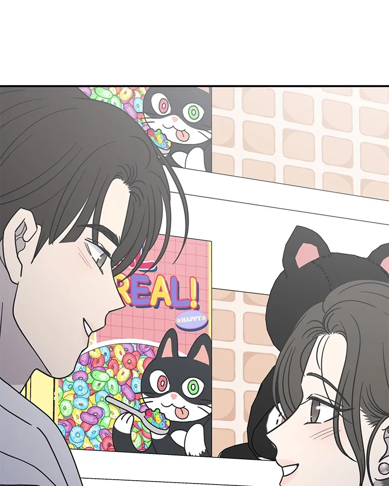No Office Romance! Chapter 24 page 12 - 