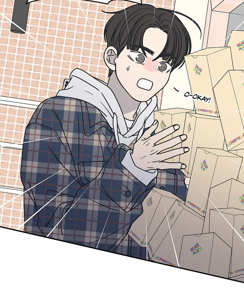 No Office Romance! Chapter 24 page 19 - 