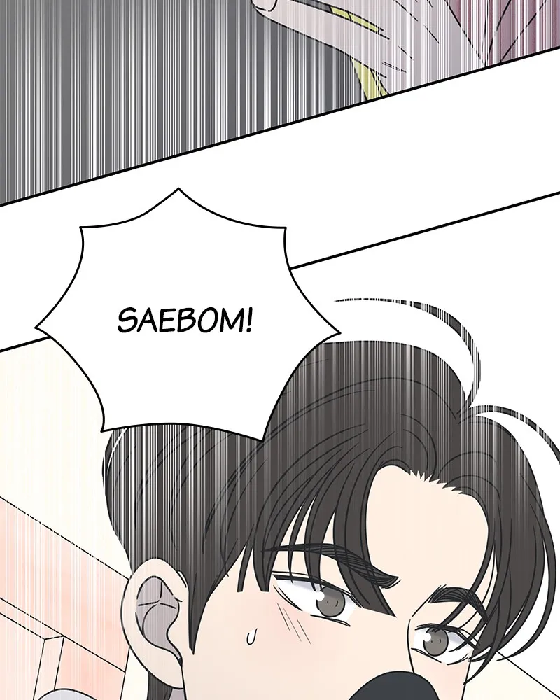 No Office Romance! Chapter 24 page 21 - 