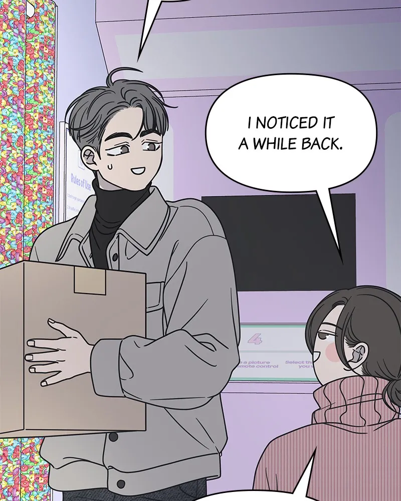 No Office Romance! Chapter 25 page 12 - 