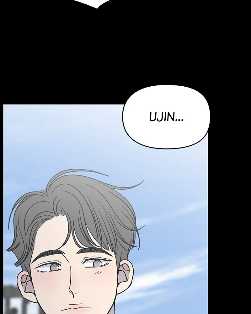 No Office Romance! Chapter 25 page 148 - 