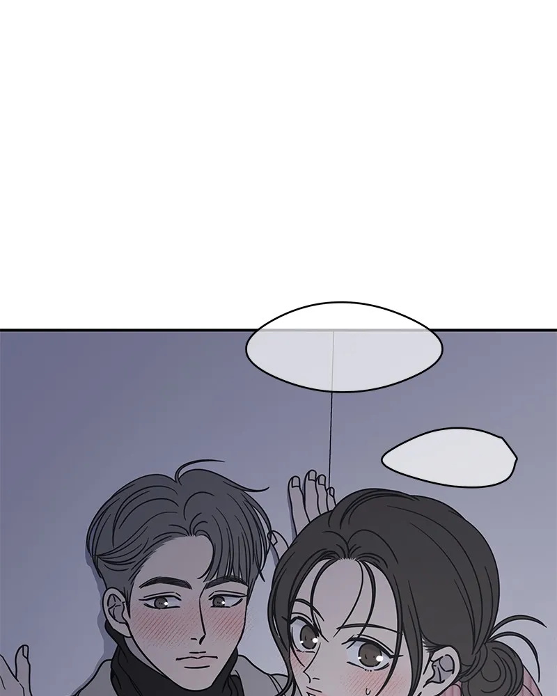 No Office Romance! Chapter 25 page 33 - 