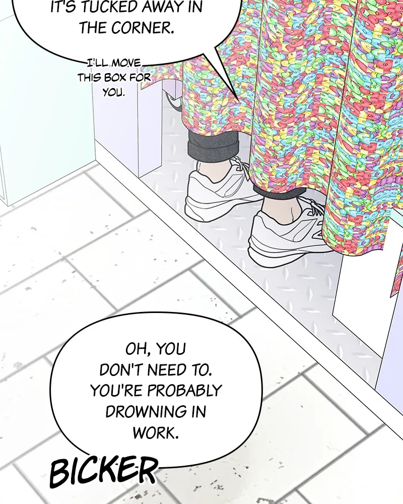 No Office Romance! Chapter 25 page 7 - 