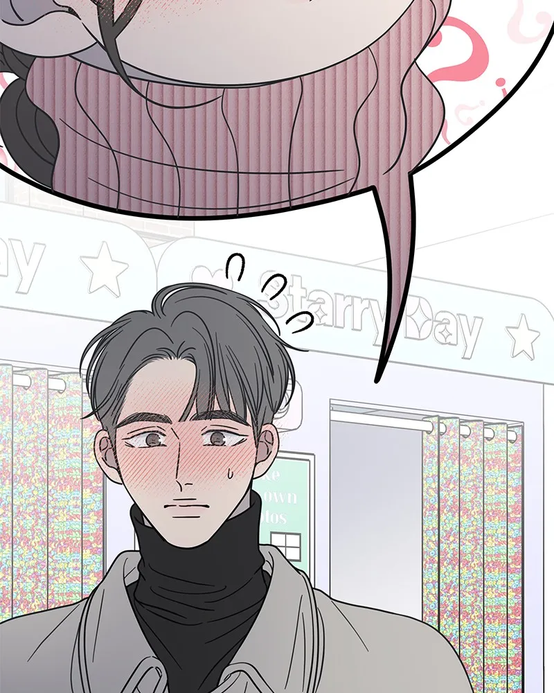 No Office Romance! Chapter 25 page 77 - 