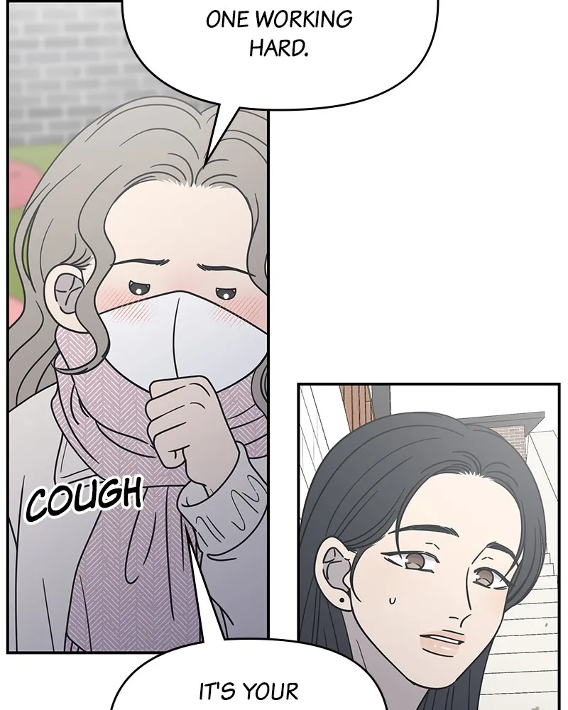 No Office Romance! Chapter 26 page 149 - 