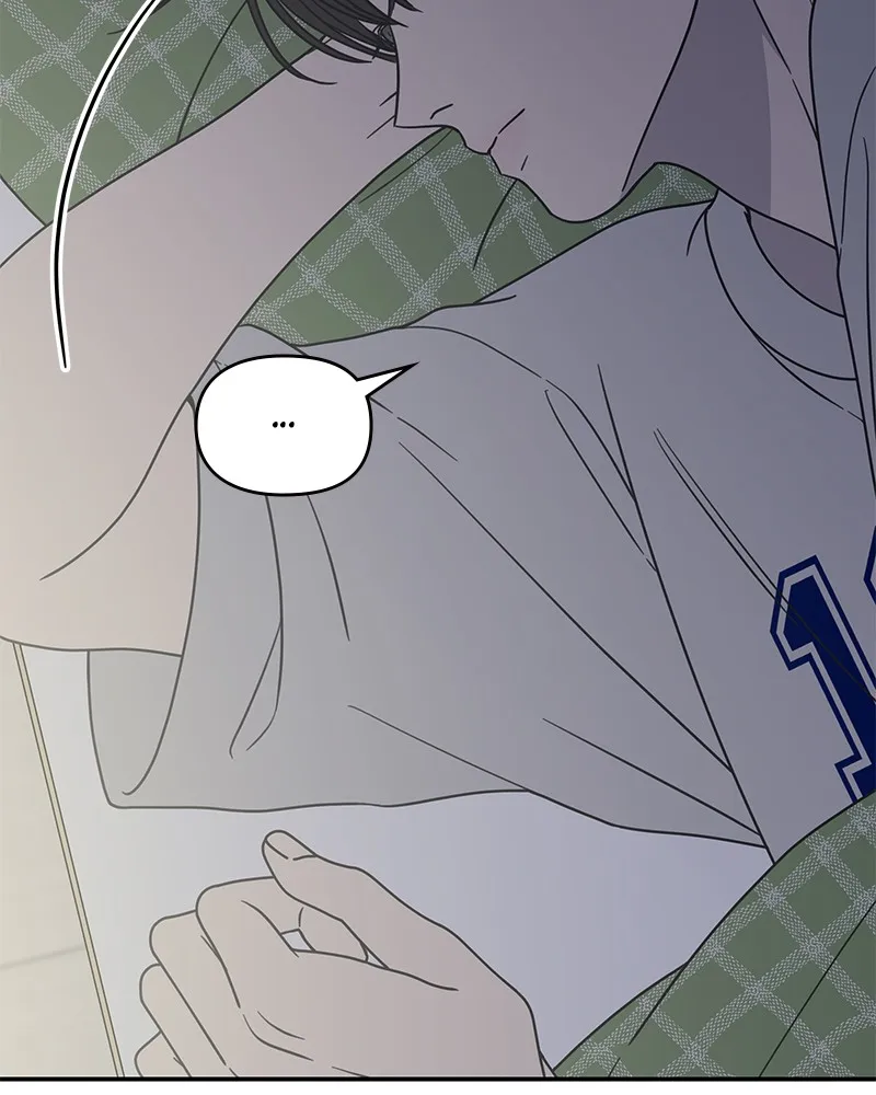 No Office Romance! Chapter 26 page 60 - 