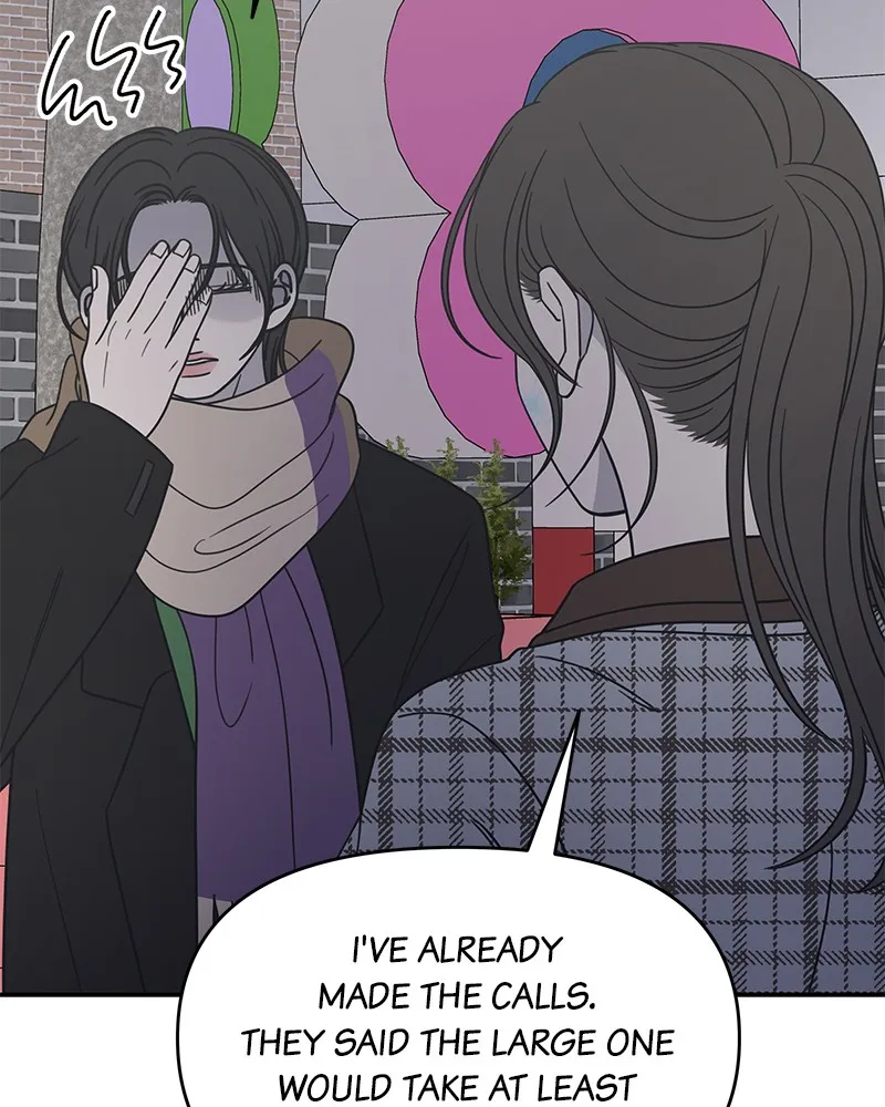No Office Romance! Chapter 27 page 125 - 