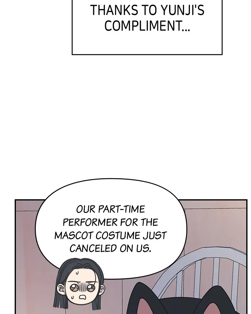 No Office Romance! Chapter 27 page 20 - 