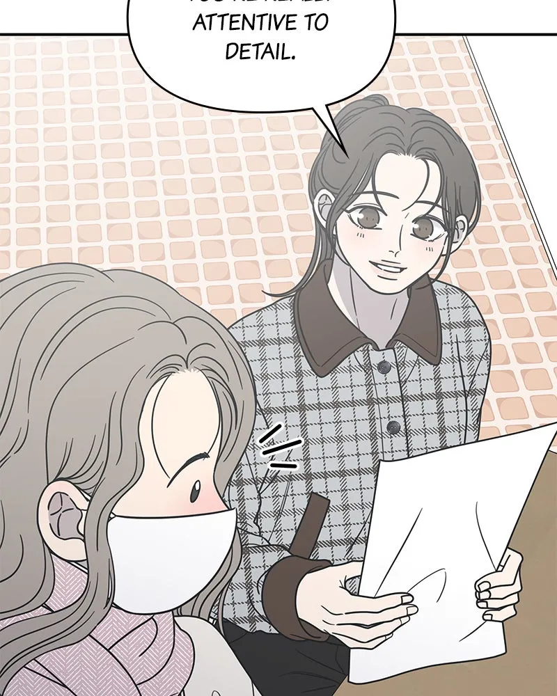 No Office Romance! Chapter 27 page 9 - 