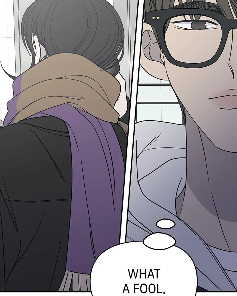 No Office Romance! Chapter 27 page 94 - 