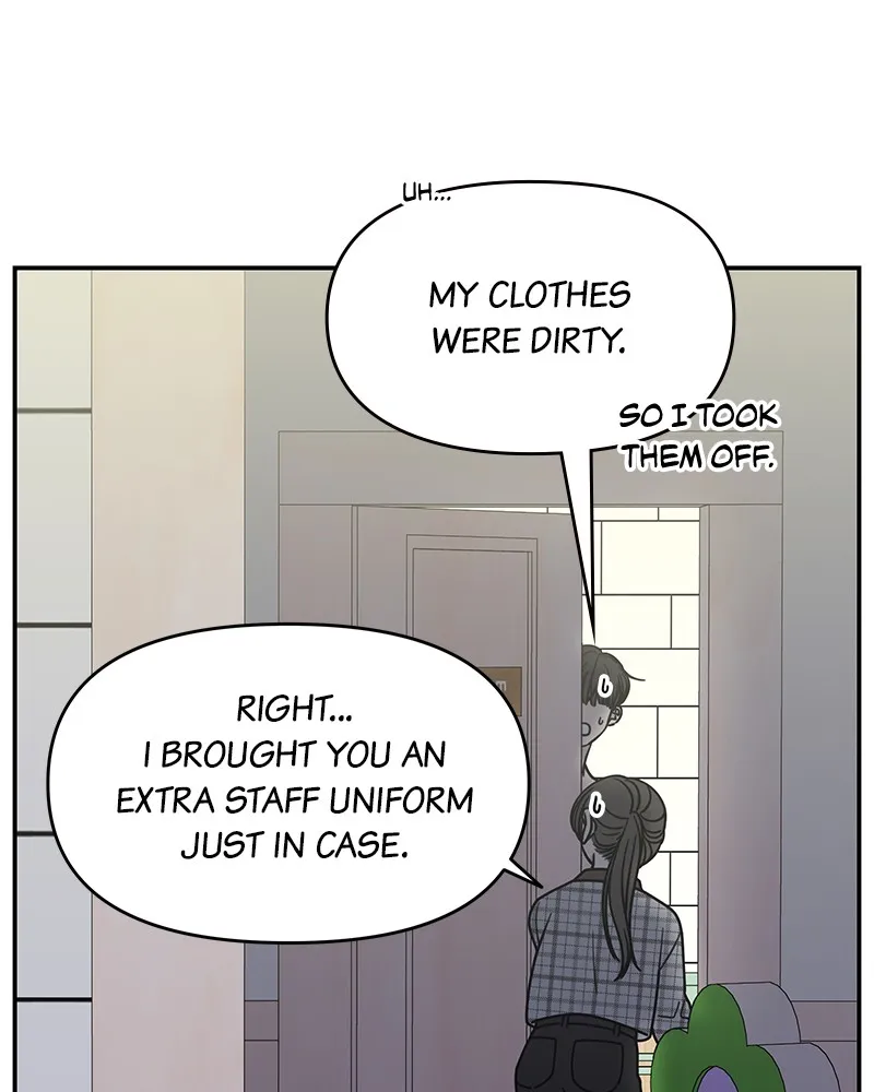 No Office Romance! Chapter 28 page 11 - 