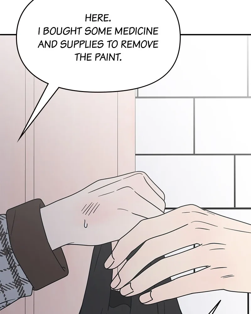 No Office Romance! Chapter 28 page 13 - 