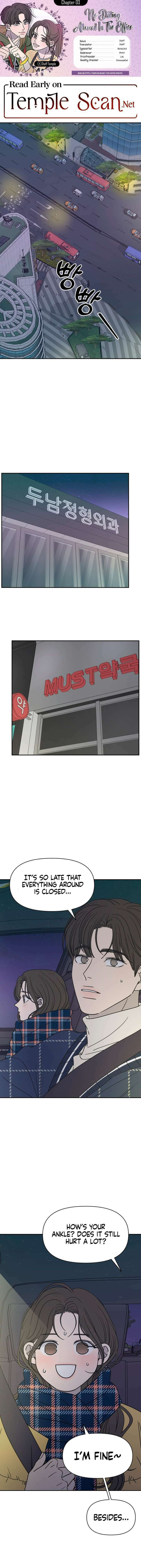No Office Romance! Chapter 3 page 1 - 