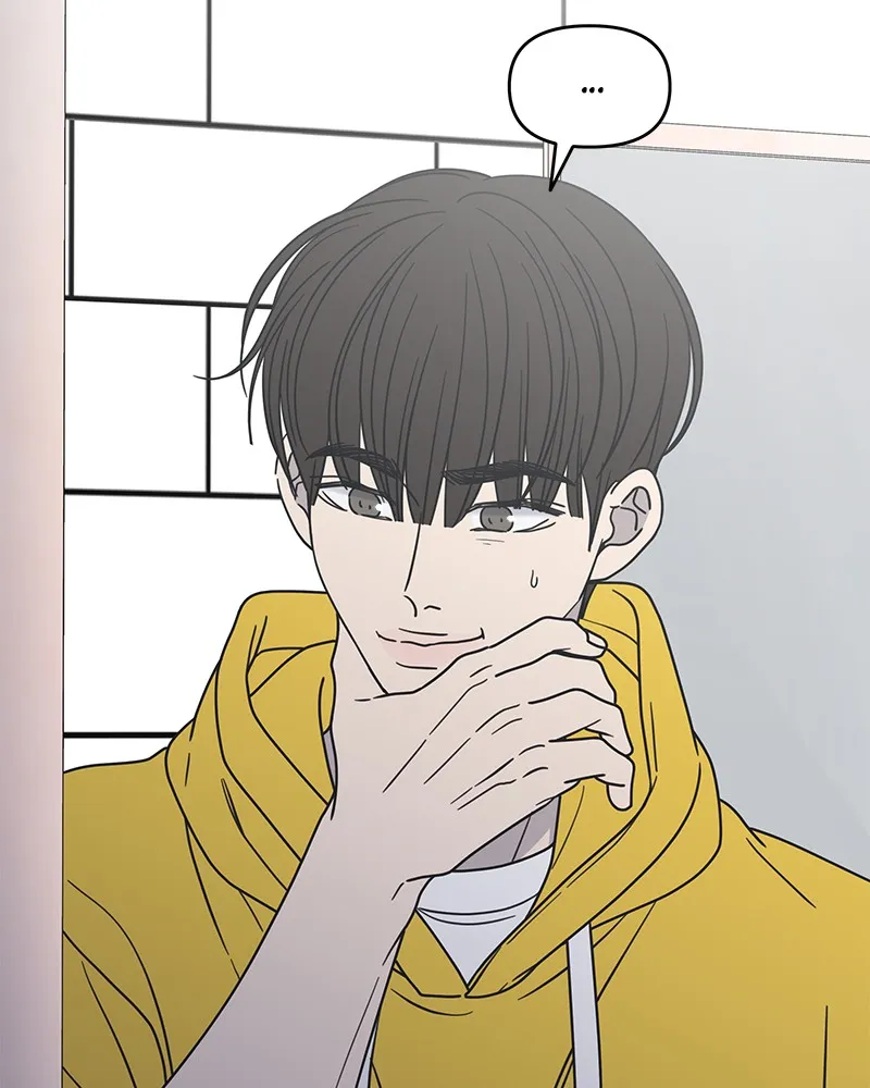 No Office Romance! Chapter 30 page 19 - 