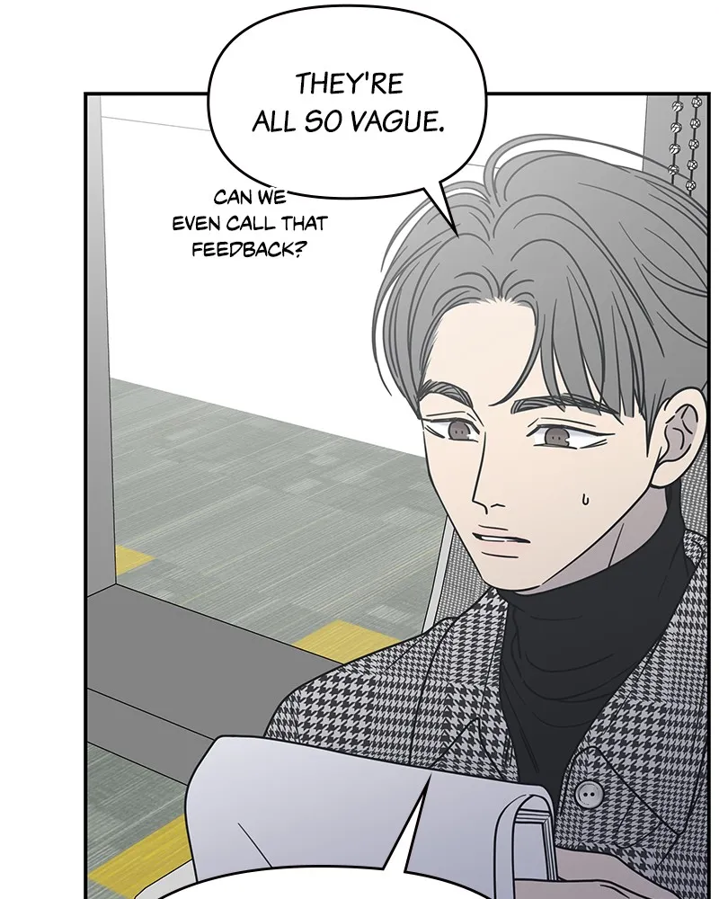 No Office Romance! Chapter 31 page 110 - 