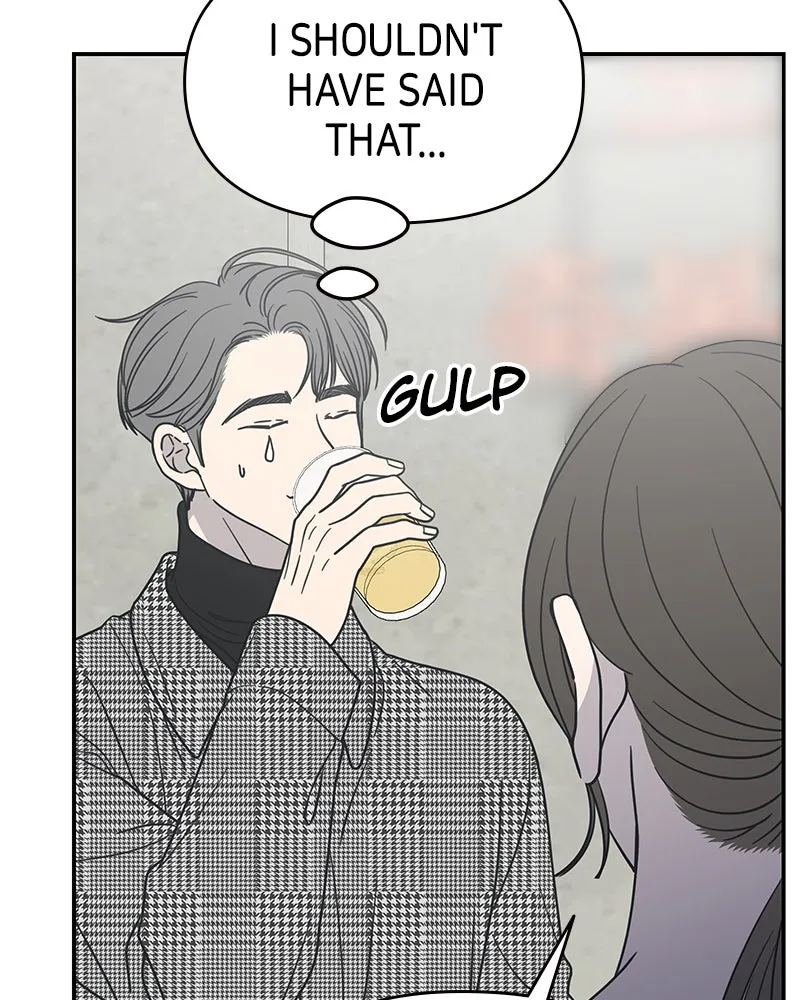 No Office Romance! Chapter 31 page 145 - 