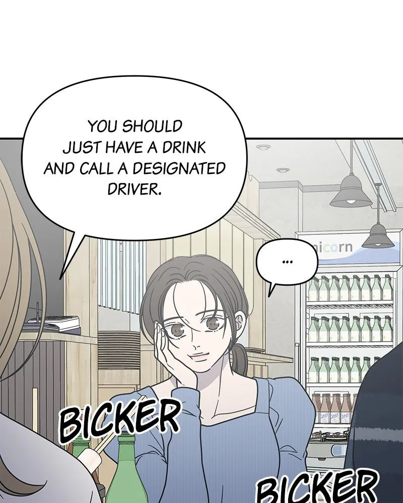 No Office Romance! Chapter 32 page 55 - 
