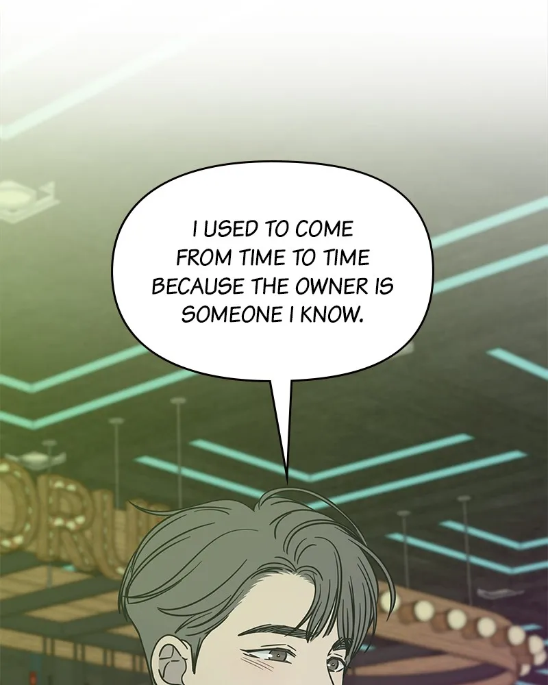 No Office Romance! Chapter 32 page 86 - 