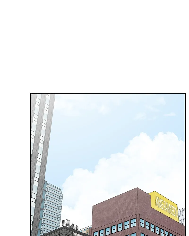 No Office Romance! Chapter 34 page 105 - 