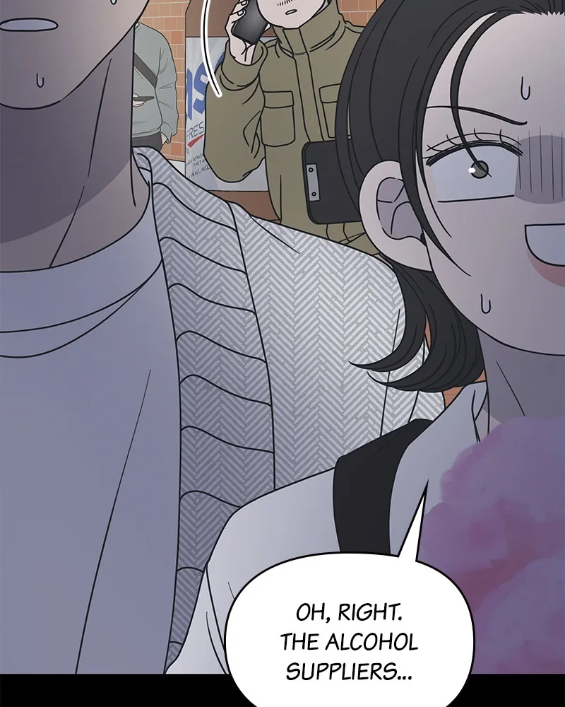 No Office Romance! Chapter 36 page 34 - 