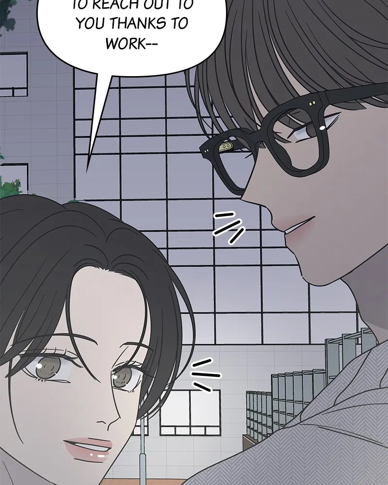 No Office Romance! Chapter 36 page 62 - 