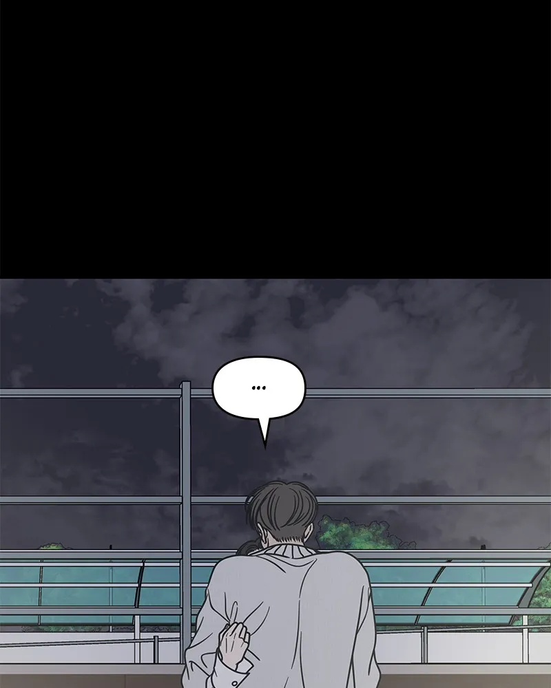 No Office Romance! Chapter 36 page 75 - 