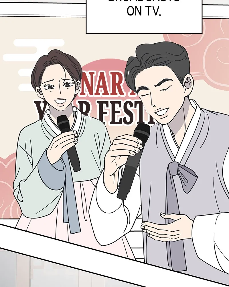 No Office Romance! Chapter 37 page 20 - 