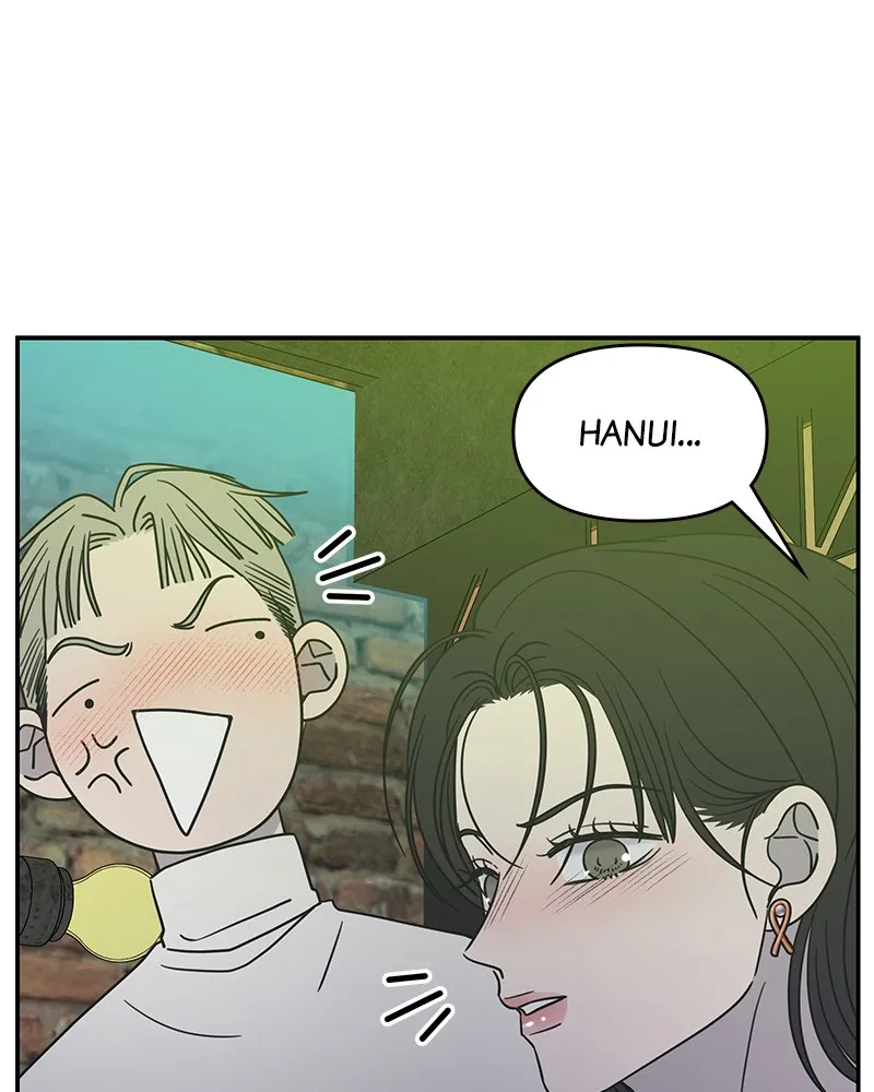 No Office Romance! Chapter 38 page 125 - 