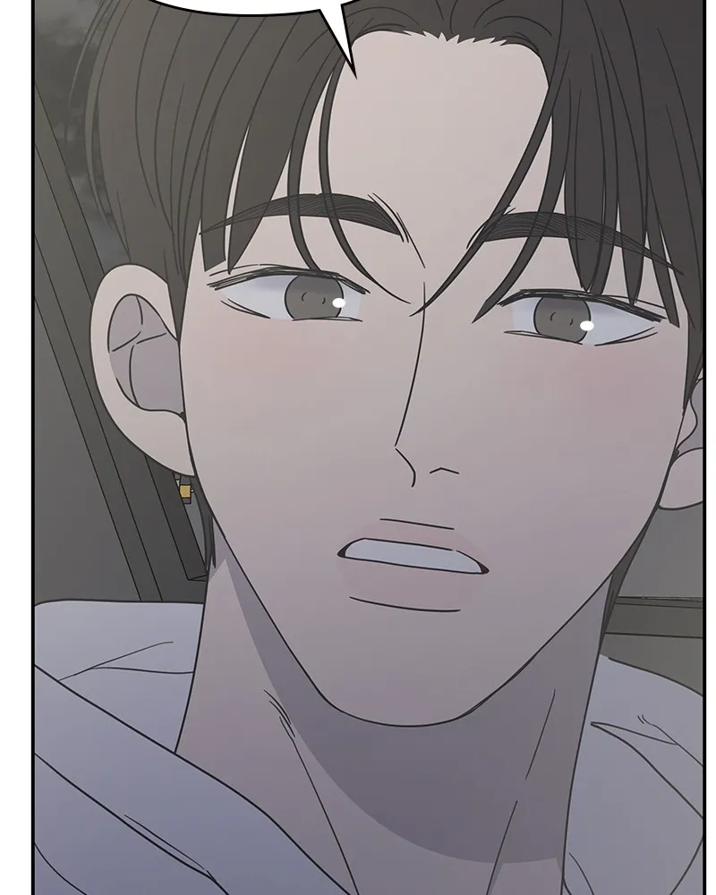 No Office Romance! Chapter 39 page 109 - 