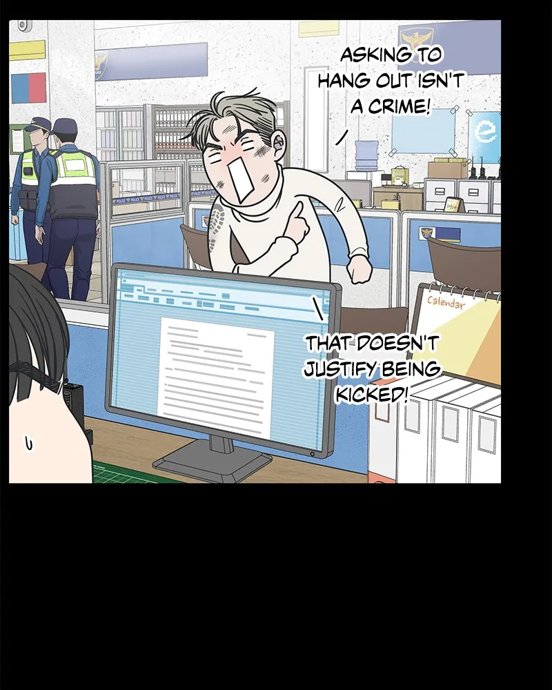 No Office Romance! Chapter 39 page 5 - 