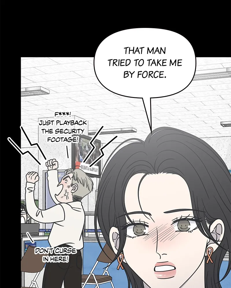No Office Romance! Chapter 39 page 6 - 