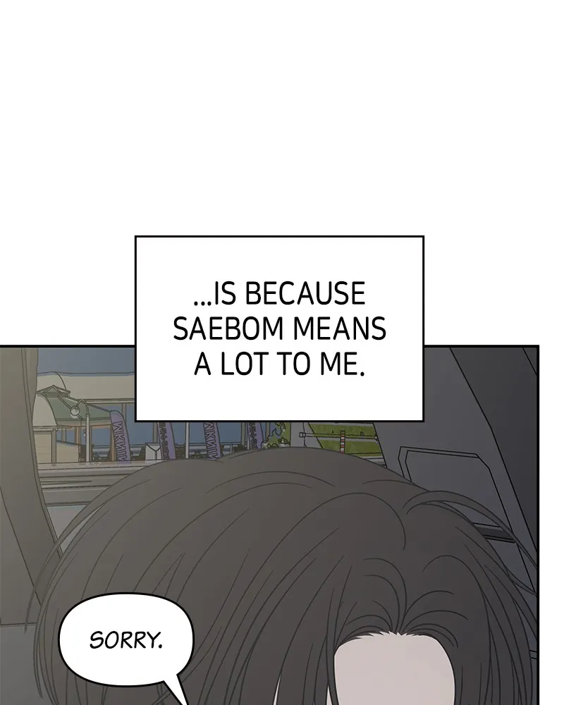 No Office Romance! Chapter 39 page 53 - 